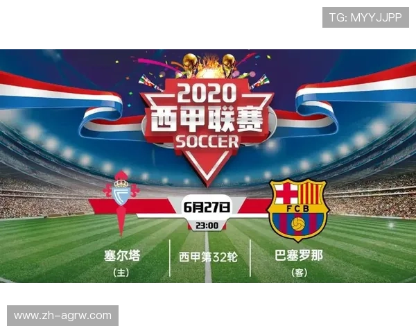 西甲直播全流程解析及体育赛事观看方法分享